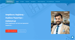 Desktop Screenshot of makesure.gr